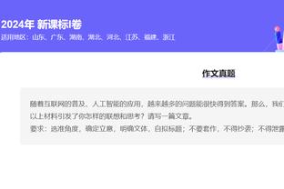 杜兰特谈比尔出战存疑：我们告诉他慢慢来 他的健康更重要